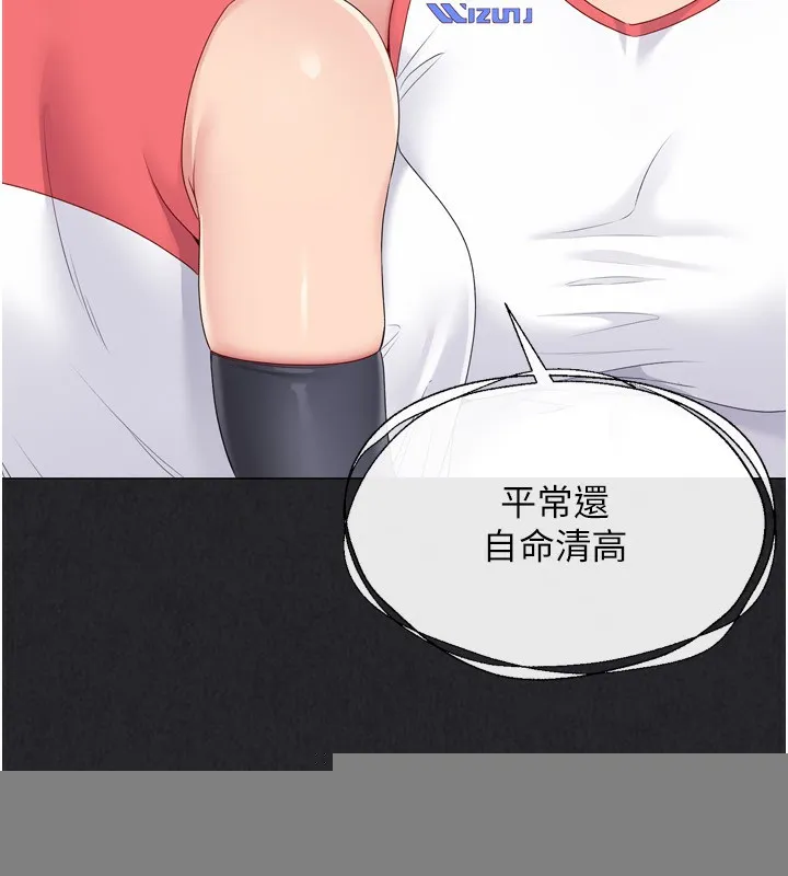 第34话-玩很大的变态淫娃 56